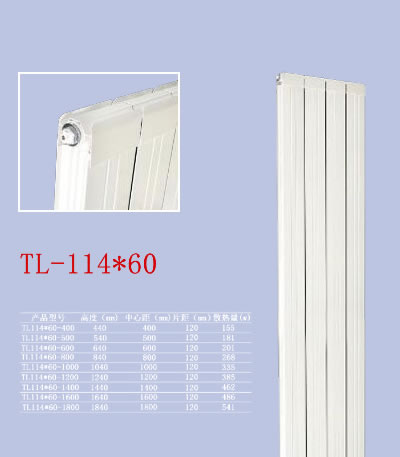 TL-114&60?銅鋁復合散熱器